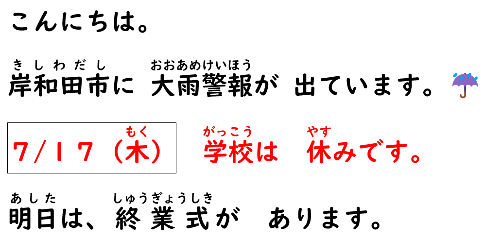 お値下げ！小中学生教材一式 Z会の通信教育小学生コース - 教材見本(国語)