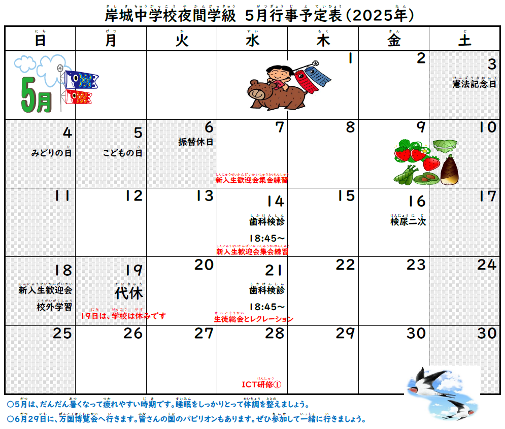 お値下げ！小中学生教材一式 Z会の通信教育小学生コース - 教材見本(国語)